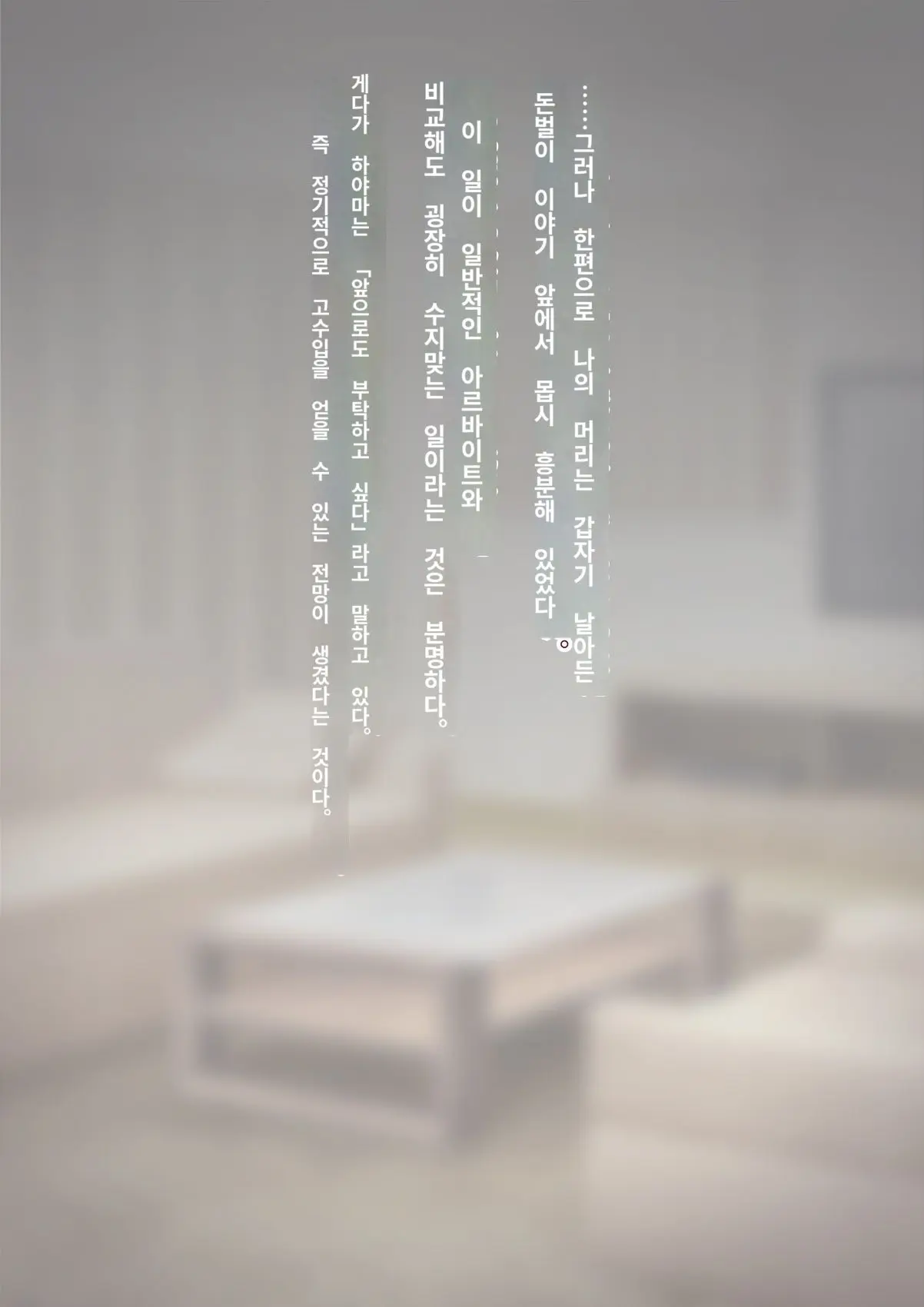 Tomo Ochi 2 ~Kekkon O Chikatta Kanojo O Netorareta Ageku Mesu Ochi Saserareta Ore No Matsuro~ | 토모오치 2 ~ 결혼을 맹세한 그녀를 빼앗긴 끝에 암컷 타락 하게 된 나의 말로~